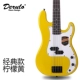 Nhà máy Derulo trực tiếp bốn dây bass bass 4 dây bass bass chuyên nghiệp cho người mới bắt đầu biểu diễn nhạc cụ rock - Nhạc cụ phương Tây dàn trống