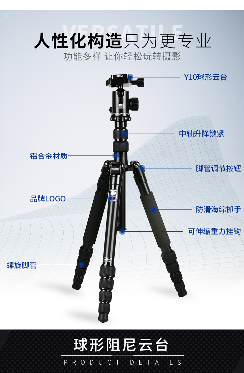 Chân máy ảnh DSLR Si Rui A1005 + Y10 du lịch cầm tay đơn chân micro - Phụ kiện máy ảnh DSLR / đơn túi máy ảnh herringbone