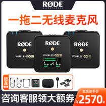 RODE Rod Wireless Go II Second Generation One Drag Two Wireless Microphone Camera Camera Collar Rubber Wire