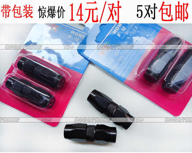 Grease Gun Gun Head Flat Head Double Hexagon Black Digger Engineering Car Mechanical Accessories With Packaging Hot Sell