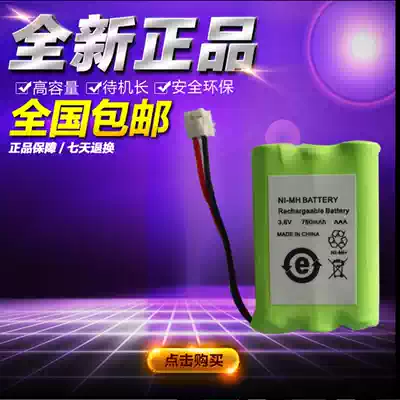 New Siemens wireless telephone battery M49AM ama16a A16 original battery 3 6v 750MA