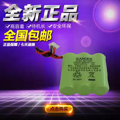 Siemens wireless telephone handset 3 6V 500mA W10 W12 A48 A49 A16 special battery