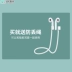 airpods earphone cover Apple thế hệ thứ 2 silicone bảo vệ không dây ipod bluetooth thế hệ thứ 1 thế hệ thứ 2 siêu mỏng bịt tai chống trượt airpodspro vây cá mập mũ tai nghe Pro hộp phụ kiện phổ thông vỏ mềm - Phụ kiện MP3 / MP4