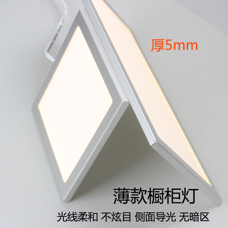 12V square cabinet lamp side light guide booth wine cabinet wardrobe bottom slim paste 7W wiring cabinet inner panel lamp