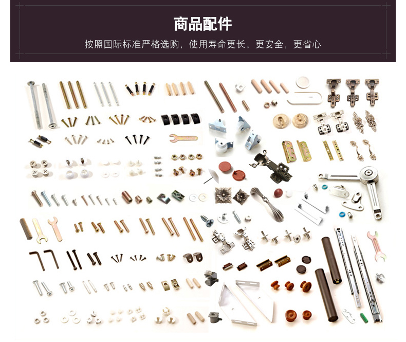 商品配件_01.jpg