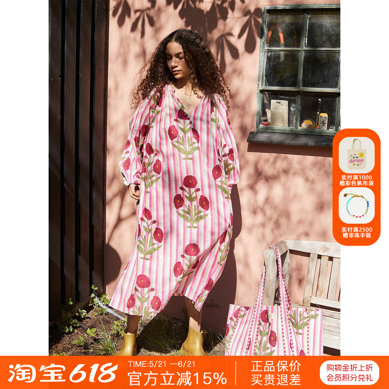 Sissel Edelbo Danish Genuine Striped Printed Long-Sleeved Dress Women's French Loose Casual Skirt