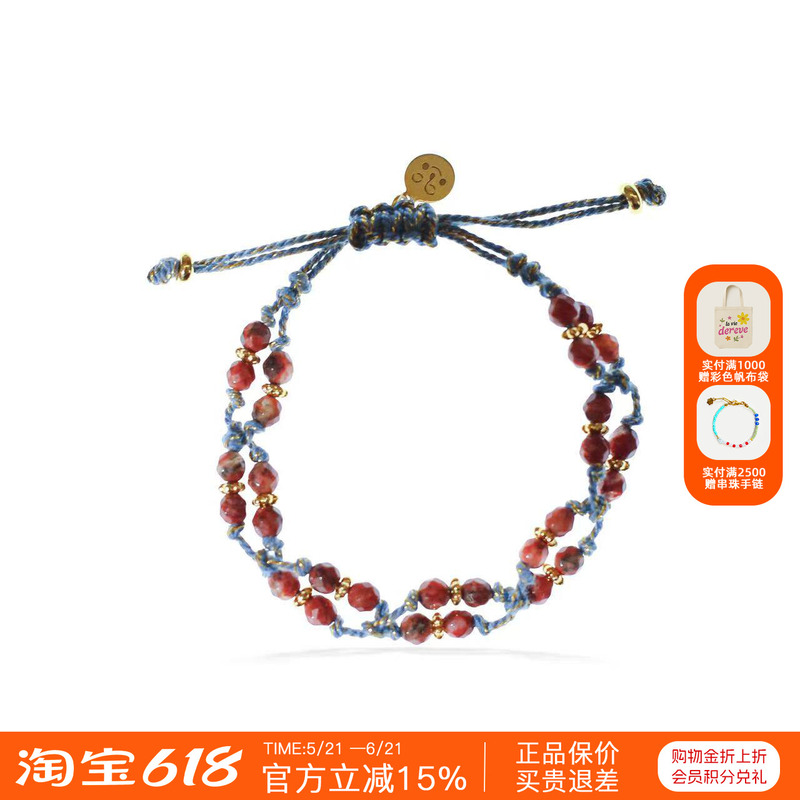 Roundface Spring/Summer 26Ss New Beaded Pendant Jewelry Bracelet Necklace Collection Niche Jewelry Designer