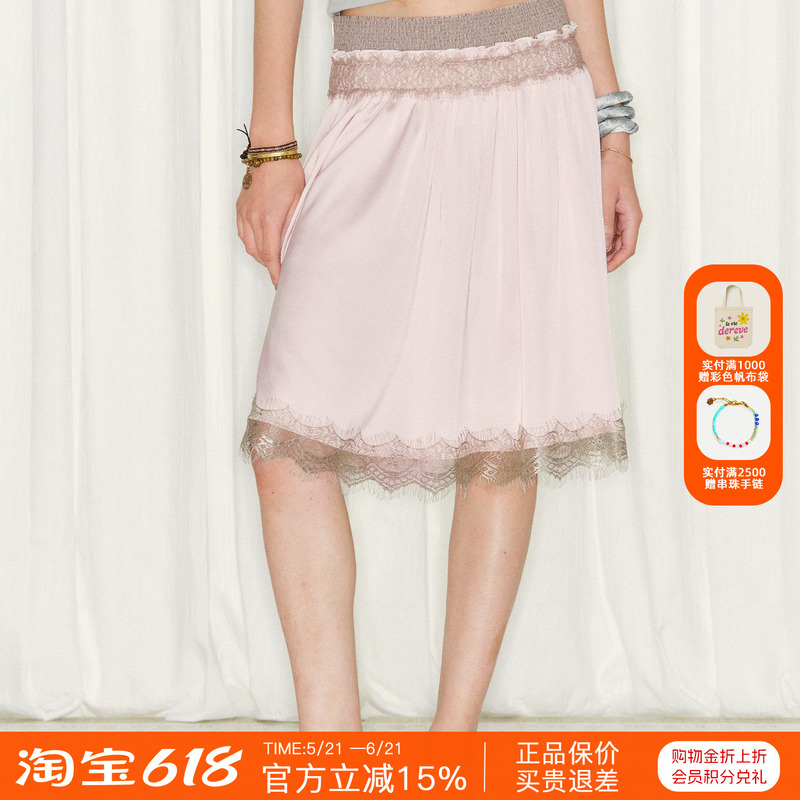 [in Stock] Zhong Chuxi's Same Style Palavas Spring/Summer 26 New Collection Walking in Darjeeling Half-Skirt with Lace and Mesh