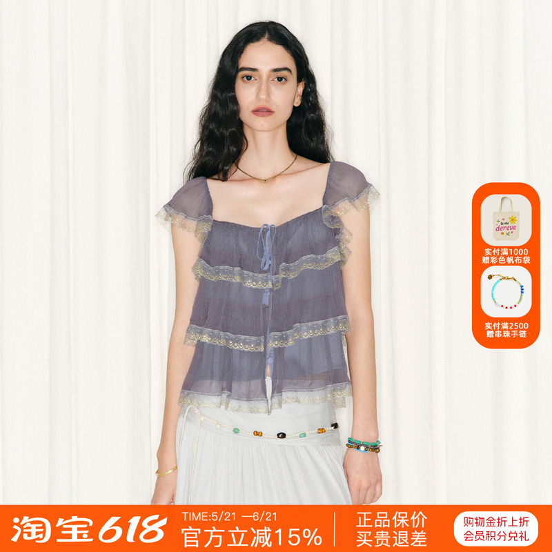 [in Stock] Palavas Spring/Summer 26 New Tamil Morning and Evening Tops Lace Gauze Square-Neck Tank Top