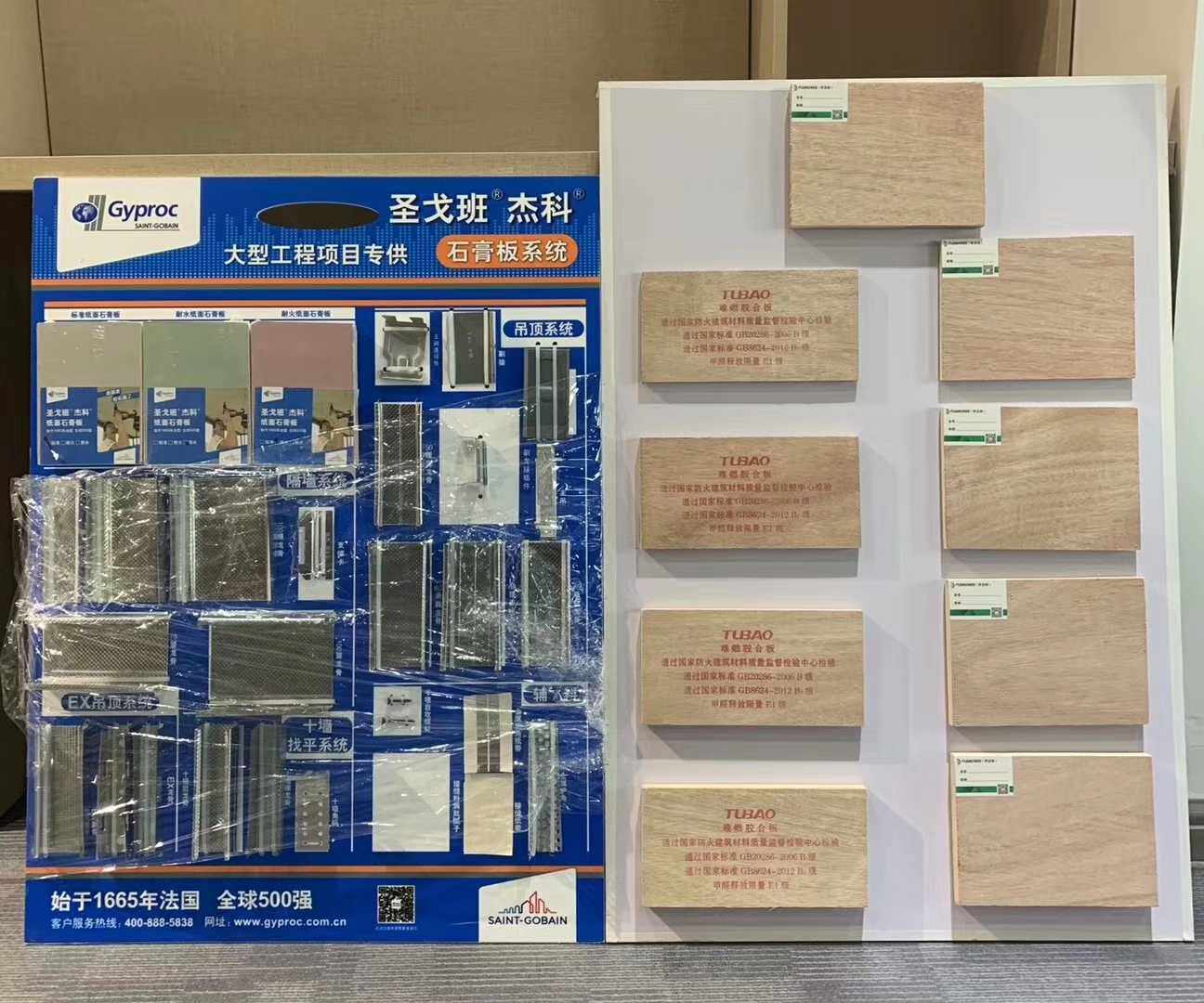 Bunny 15mm flame retardant board 12mm flame retardant board 9mm flame retardant plywood 18mm flame retardant board