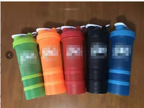 Water bottle three layers of shaking Cup Kang 24 healthy body water Cup protein powder milk shervah Cup Ballai Sports Cup scale stirring