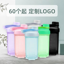 Protein powder Kangbalai milkshake cup usana fitness sports with spring mixing cup custom LOGO