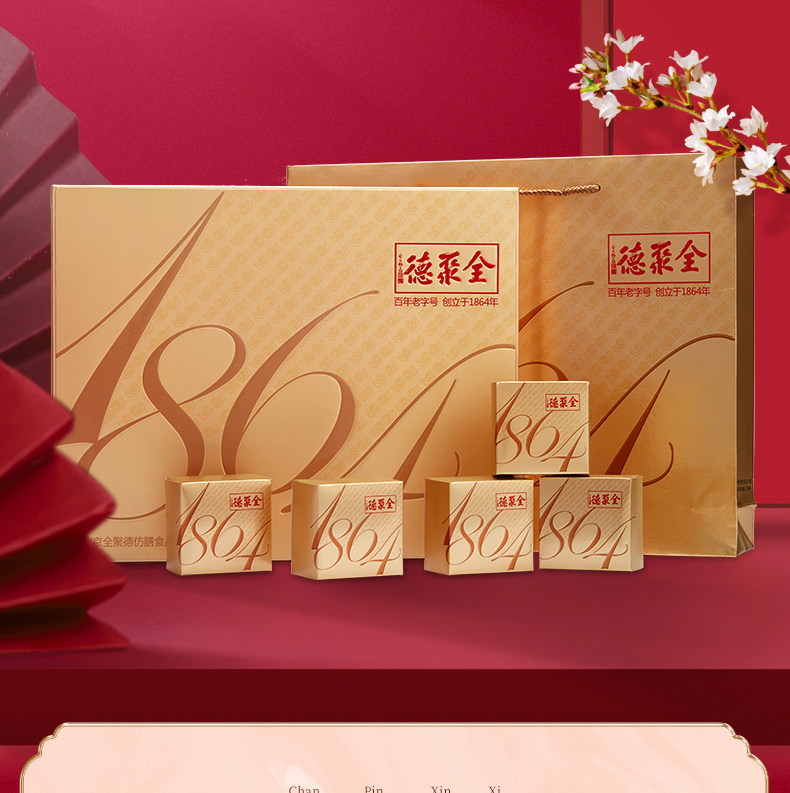 中华老字号 全聚德 仿膳 鸭肉酥糕点礼盒 图5