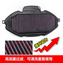 Suitable for Honda NC700 X S NC750X CTX700N retrofitting accessories air filter air filter