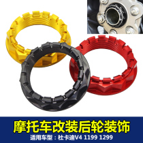 Applicable Ducati V4 1199 1299 Street Fighter Big Devil CNC modified rear wheel decoration screw rear wheel nut