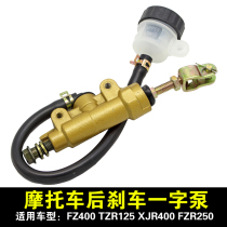 Suitable for motorcycle FZ400 TZR125 XJR400 FZR250 Tzai-lined pump rear brake pump