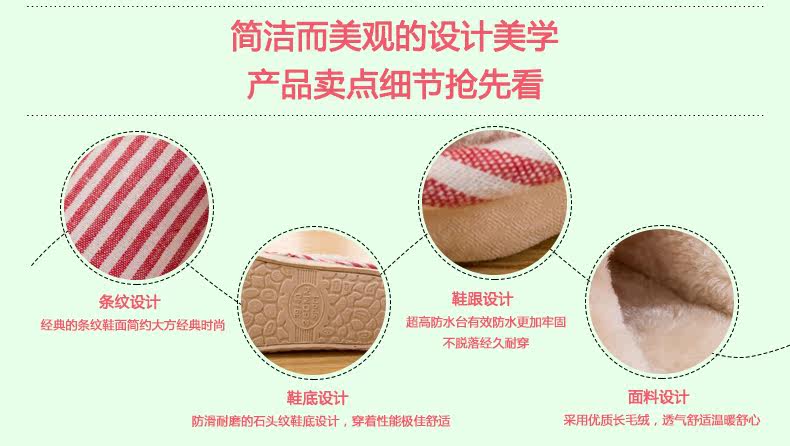 Pantoufles enfants en coton QYCKABY - Ref 1024325 Image 12