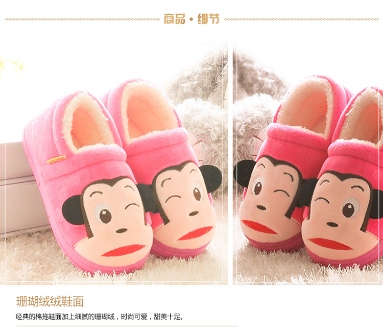 Chaussons enfants en suède QYCKABY - Ref 1009354 Image 8