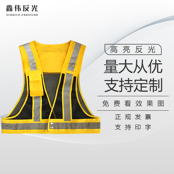 Generation driver Driver reflective waistcoat Vest Workwear Bright Reflective With Mesh Breathable Nighttime Outdoor Safety Coat