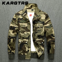 Камуфляжный комплект