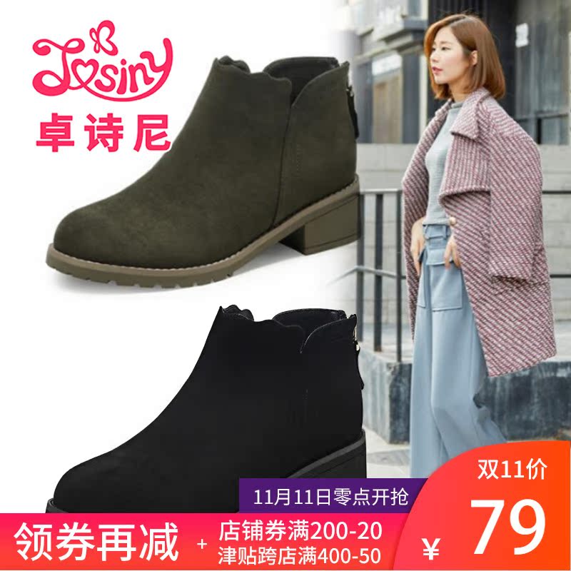 Bottes hiver pour femme JOSINY    en Caoutchouc - Ref 3245428 Image 1