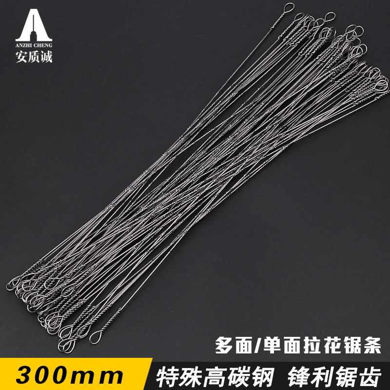 The woodworking draw sawner cuts with a metal wire wire saw multi-sided single-sided hand-bladed wire saw blade wire saw