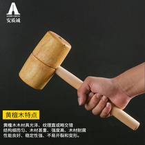 Wooden hammer solid wood hammer yellow sandalwood handmade small wooden hammer large wooden hammer wood hammer wooden handle wooden hammer round head wooden hammer