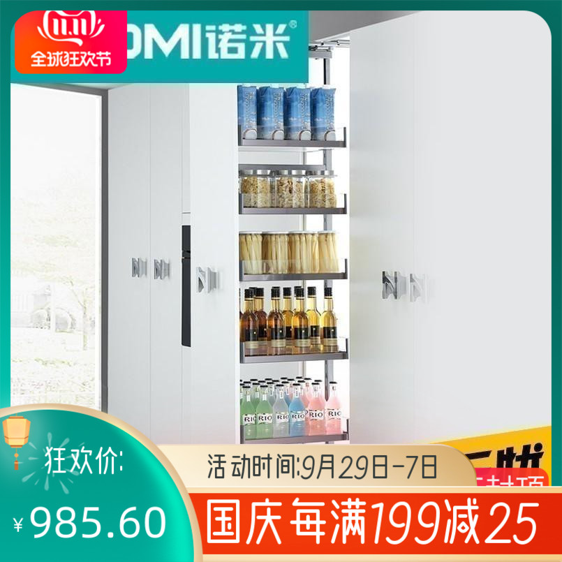 304 stainless steel high cabinet pull basket kitchen overall cabinet rotating high deep basket multi-layer pull basket big monster rack
