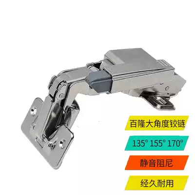 Bailung 170 degree 135 damping large angle hinge corner cabinet linkage folding door integral cabinet corner door hinge