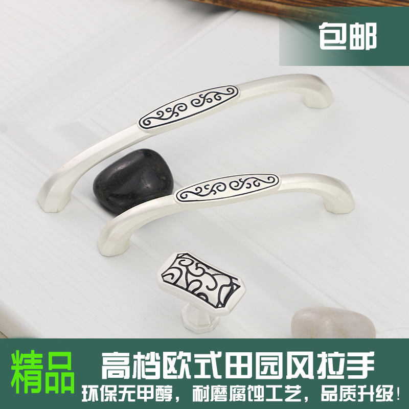 Black overall cabinet door handle European-style simple furniture handle Black and white wardrobe button handle Bookcase cabinet handle