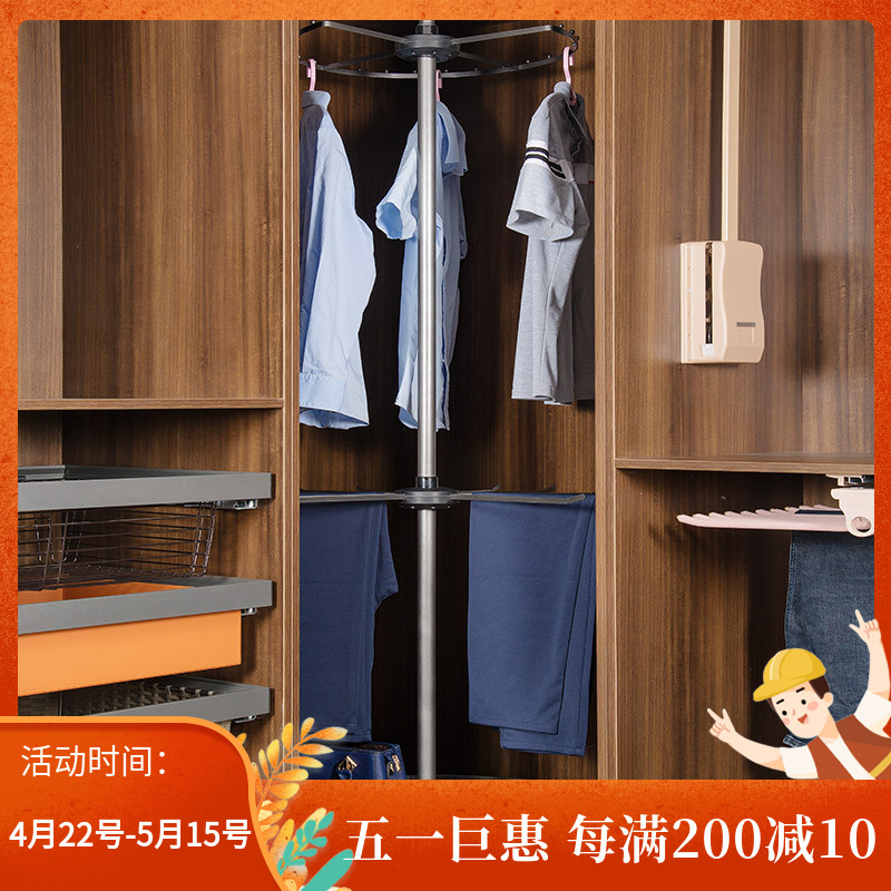 Cloakroom Corner Rotating Three-layer Clothes Basket Hanger Four-layer Storage Rack Wardrobe Storage Pants Rack Corner Hardware