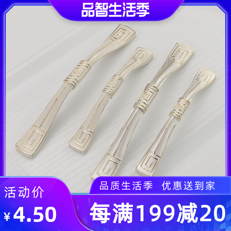 Cabinet door handle modern simple wardrobe handle European style drawer handle door handle integral cabinet handle cabinet cabinet European and American style