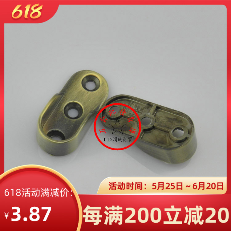 Flange Clothing lever accessories Qinggu Color thickened for a price