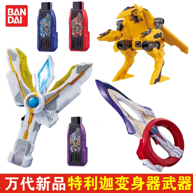 Bandai, Ultra, victor, Ultraman Tiga, ring, belt, toy