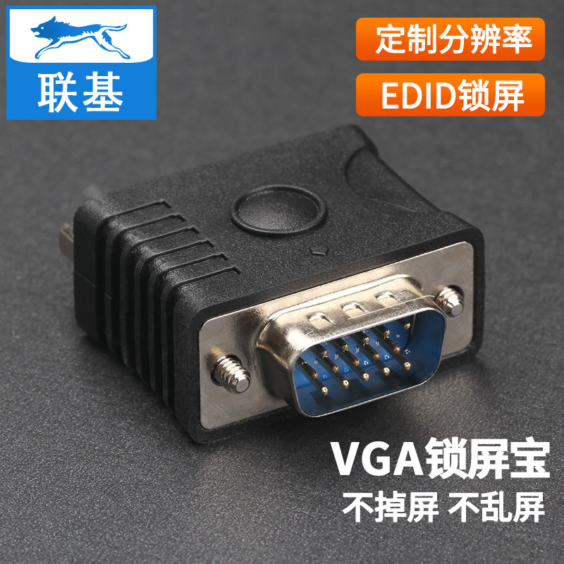 Lianji Vga Screen Locking Device for Computers, Tv Display Array Wall Projectors, 6 Multi-Screen Signal Stabilization Edid