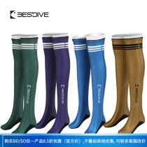 Bestdive 2mm Neoprene Goddess Freediving Over-the-Knee Long Diving Socks