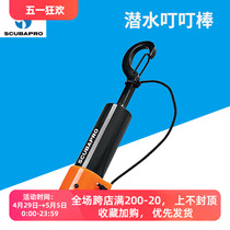 Scuba Pro Shaker Snorkel Underwater Warning Bell Underwater Rattle Underwater Snob Water Snooping Bottle to Knock Bottle