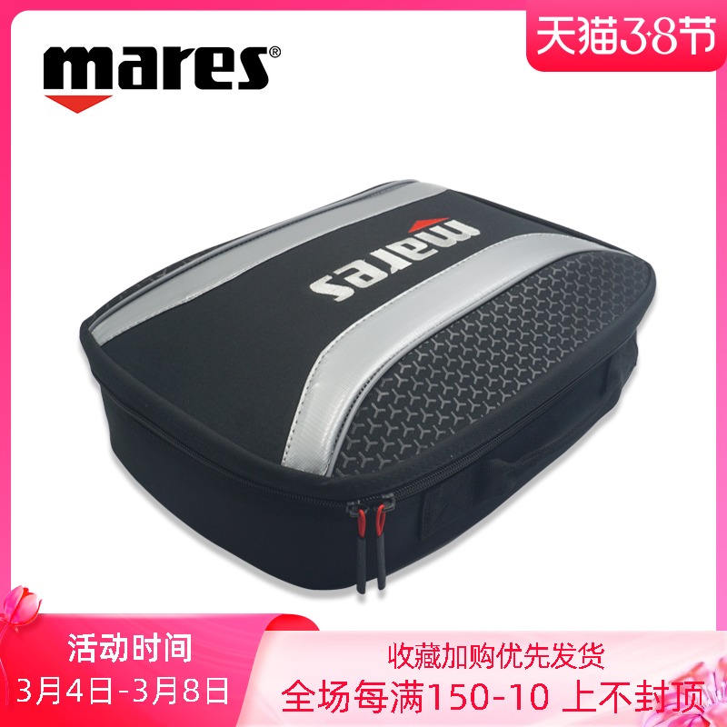 New Marees bar Suction Regulator Bag Handbag diving bag Protection Pack hardshell protective effect better