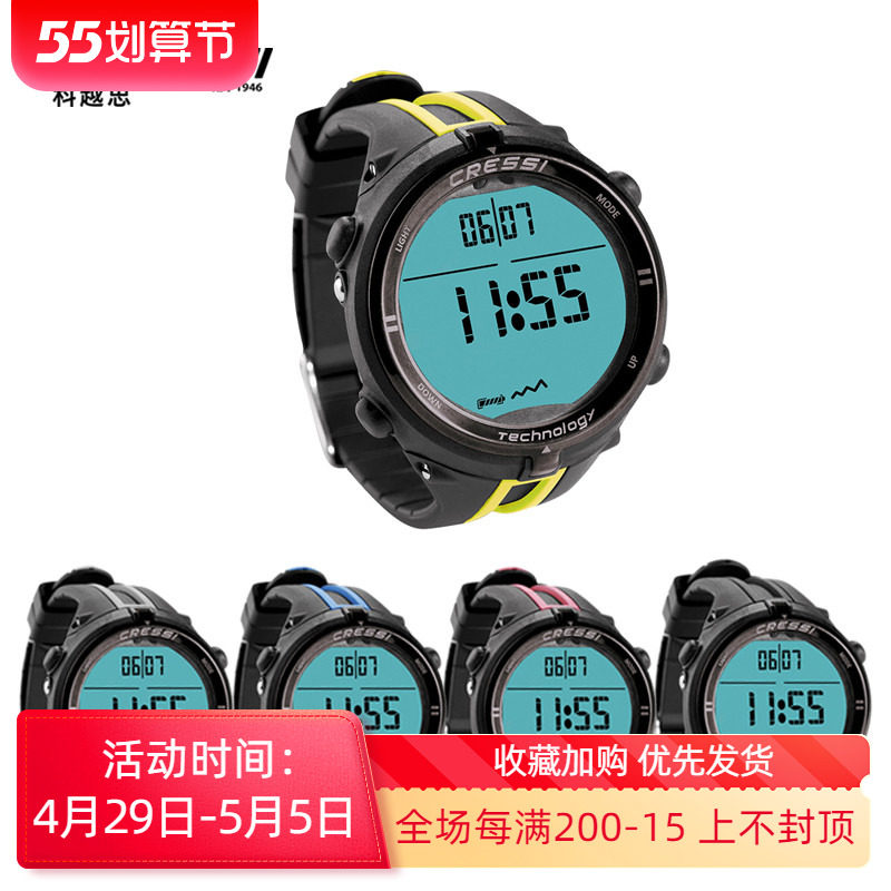 CRESSI NEWTON Diving Computer Table Water Lung Free Subspecialty Deep Dive Watches Leonardo Mini Edition