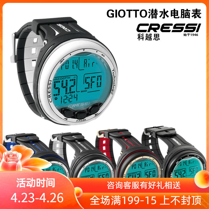 Italian CRESSI GIOTTO DIVING COMPUTER TABLE NEW LEONARDO Upgraded Version