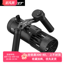 Underwater thrusters Lefeet S1 Pro underwater booster Waterscooter snorkeling diving tool