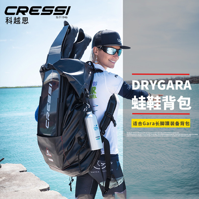 CRESSI DRY GARA dry wipe Gala frogs shoe bag Free diving long footed webbed equipped with double shoulder bag equipped bag