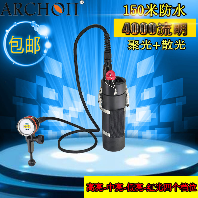ARCHON Austrian pupil DH160 split type diving photography fill light 5500 lumens strong light diving equipment