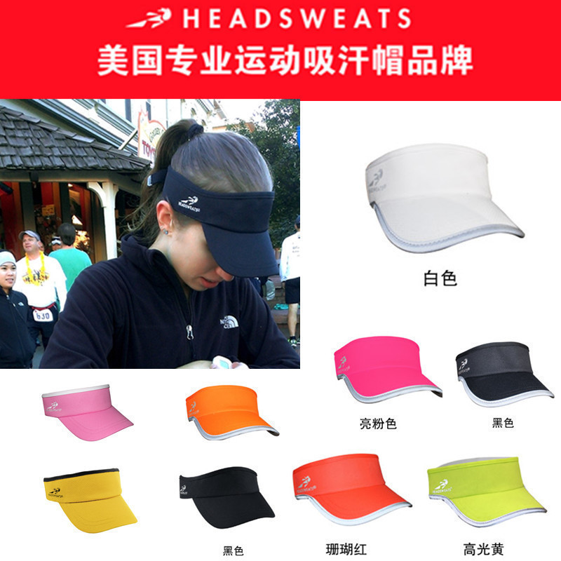 Brand authorized American Headsweats sweat-absorbing hat Empty top visor Marathon running iron three sports quick-drying