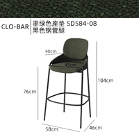 Темно-зеленый SD584-08 | 75 см в высоту