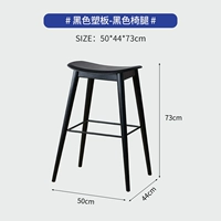 Черная пластиковая доска-черные ножки стула