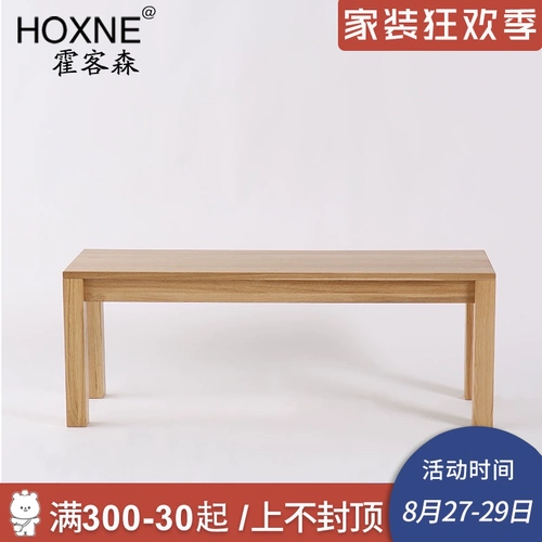 Hokeson nordic Full деревянные счета Gunno Stool Modern Loggal Shoes Stool Stool Стол кровать кровать кровать, дубовый стул