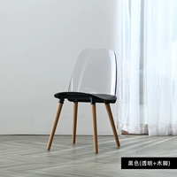 Черный (прозрачный + деревянные ноги)