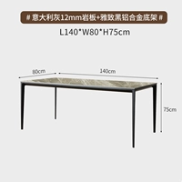 1,4*0,8 -метровой обеденный стол [Итальянский серый рабочий стол+элегантная черная кость]