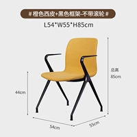 Orange Sippi+Black Frame-without Rolling Wheels